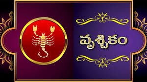 వృశ్చిక రాశి ఈ వారం ఫలాలు – అంతర్గత బలం, నిర్ణయాలు మరియు ఆర్థిక స్థితి.
