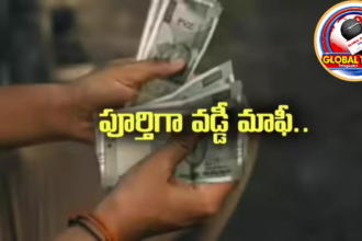 ఎస్సీ కార్పొరేషన్ రుణాలపై వడ్డీ మాఫీ ప్రకటించిన ఆంధ్రప్రదేశ్ ప్రభుత్వం – ఏప్రిల్ 30లోపు రుణం చెల్లిస్తే పూర్తి ప్రయోజనం
