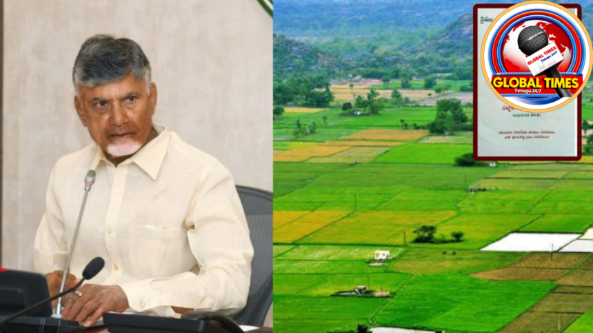 డోన్ నియోజకవర్గంలో సీఎం చంద్రబాబు నాయుడు రైతులకు క్యూఆర్ కోడ్‌తో కొత్త పట్టాదారు పాసు పుస్తకాలు పంపిణీ