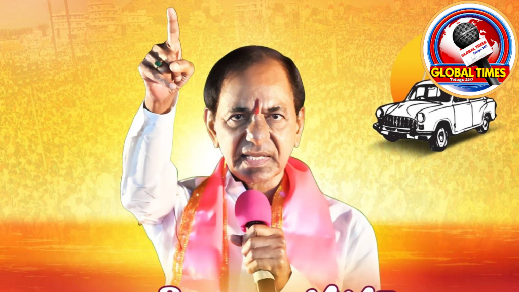 జగిత్యాల సభలో కేసీఆర్ ఫైర్ బ్రాండ్ ప్రసంగం – రాజకీయాల్లో కొత్త చర్చలకు తెర!