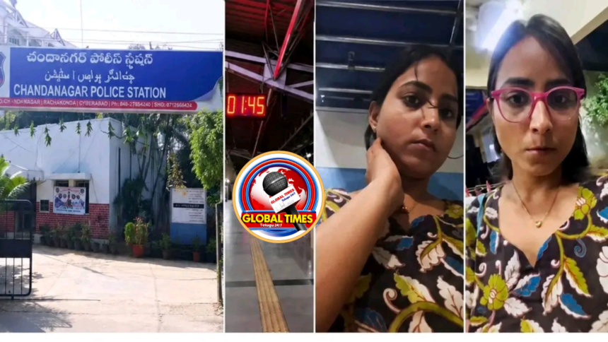 "చందానగర్ పోలీసులపై వైరల్ వీడియో వివాదం – లింగంపల్లిలో అర్ధరాత్రి సహాయం కోరిన యువతి, క్యాబ్ ఏర్పాటు చేస్తామన్నా నిరాకరించిందని పోలీసుల వివరణ."