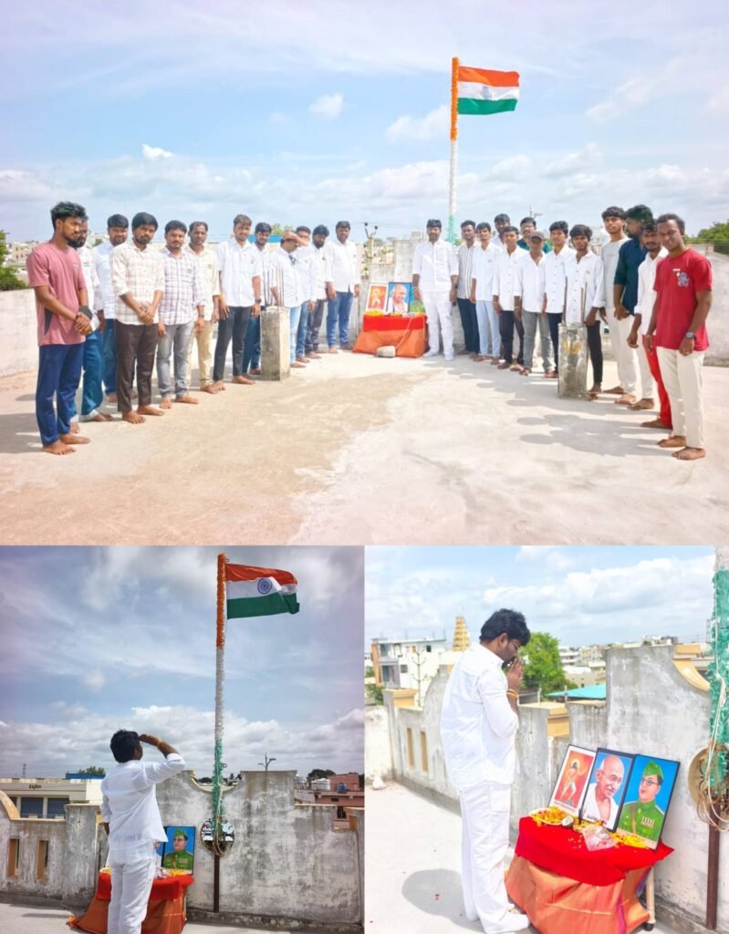 ఎమ్మిగనూరులో ఘనంగా 80వ స్వాతంత్ర్య దినోత్సవ వేడుకలు – జాతీయ పతాకాన్ని ఆవిష్కరించిన చల్లా శ్రీ వరుణ్