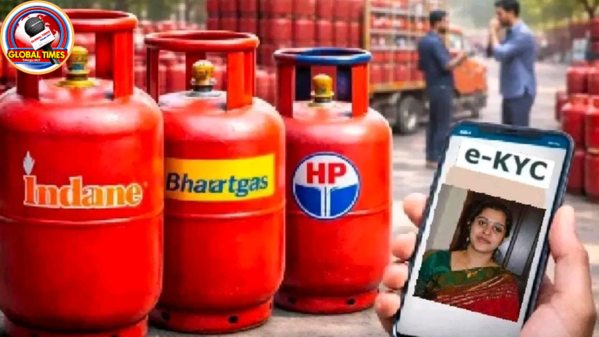 "LPG గ్యాస్ సిలిండర్, ఆధార్ కార్డ్ మరియు e-KYC ధృవీకరణ ప్రక్రియను సూచించే విజువల్. ఆగస్టు 16లోపు గ్యాస్ కనెక్షన్ ఉన్న ప్రతి కుటుంబం తప్పనిసరిగా e-KYC పూర్తి చేయాలని సూచించే వార్తా చిత్రం."