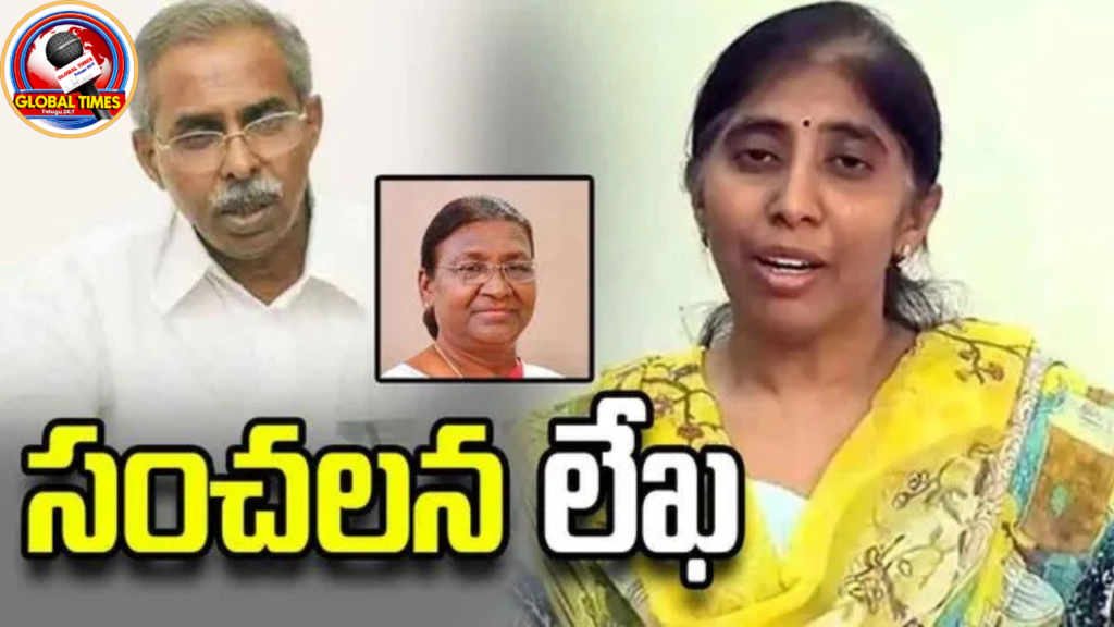 రాష్ట్రపతికి లేఖ రాసిన వైఎస్ వివేకా కుమార్తె సునీత.. న్యాయం కోసం కీలక విజ్ఞప్తి