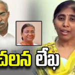 వైఎస్ వివేకానంద రెడ్డి కుమార్తె వైఎస్ సునీత రాష్ట్రపతి ద్రౌపదీ ముర్ముకు లేఖ రాసిన దృశ్యం